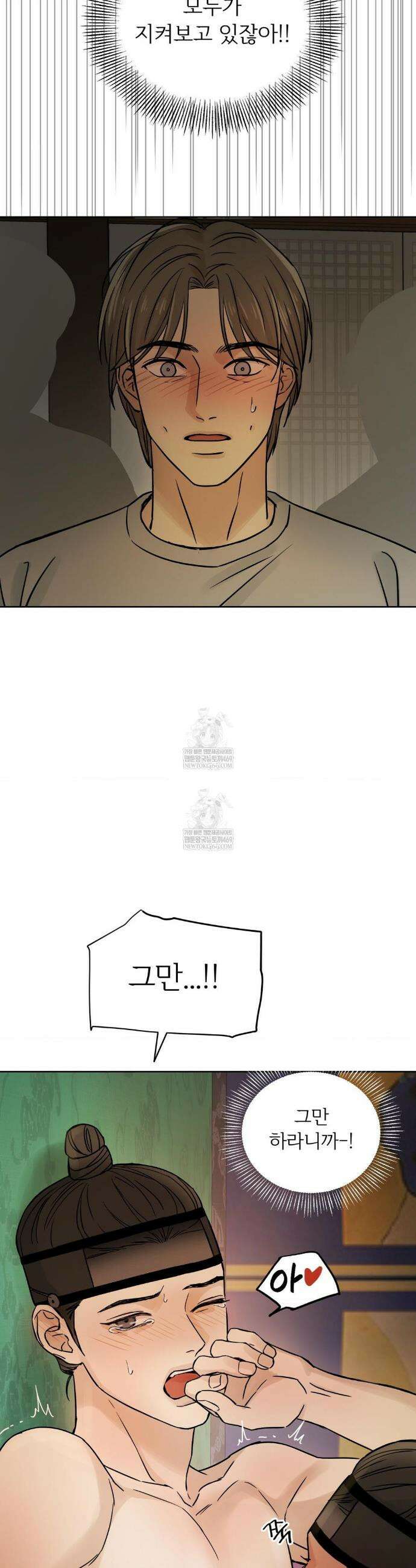 몽룡전 특별편 37