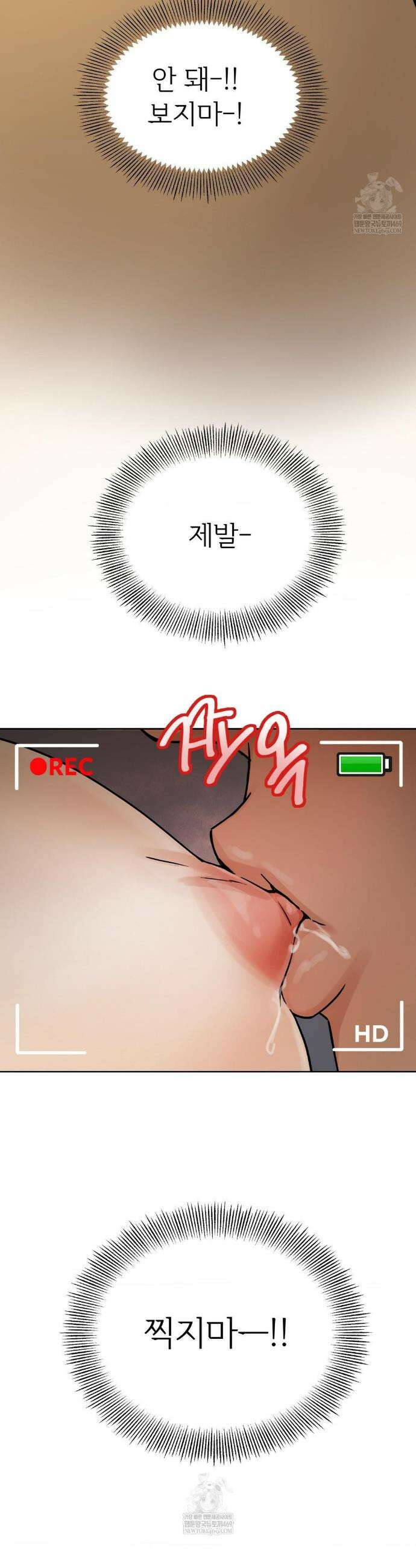 몽룡전 특별편 39