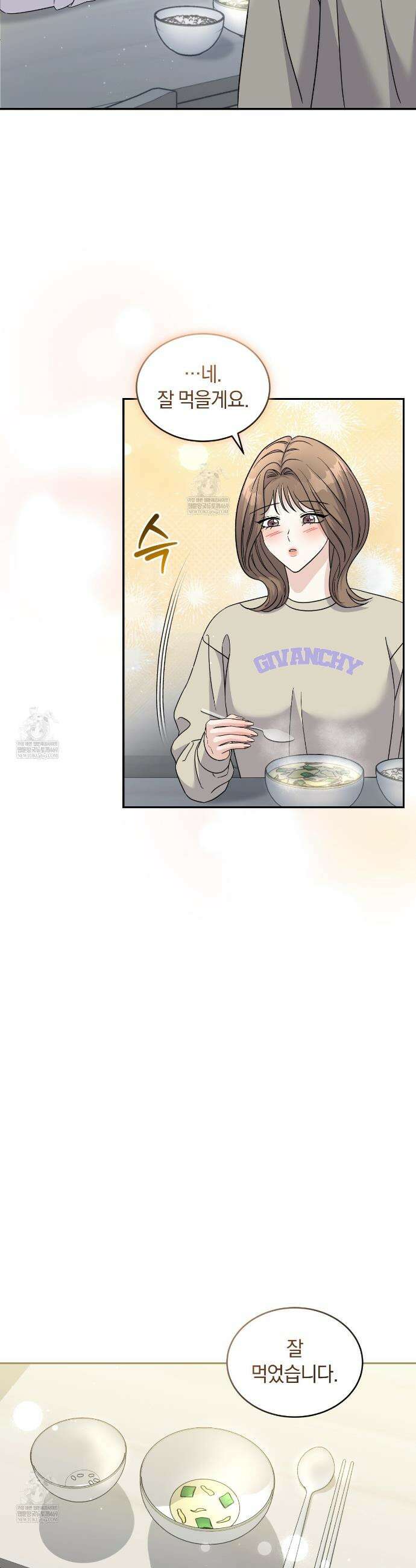 낭만적 사랑의 부재 28화 6