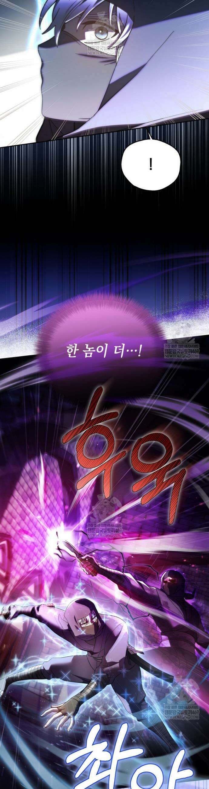 메인 히로인들이 나를 죽이려 한다 42화 4