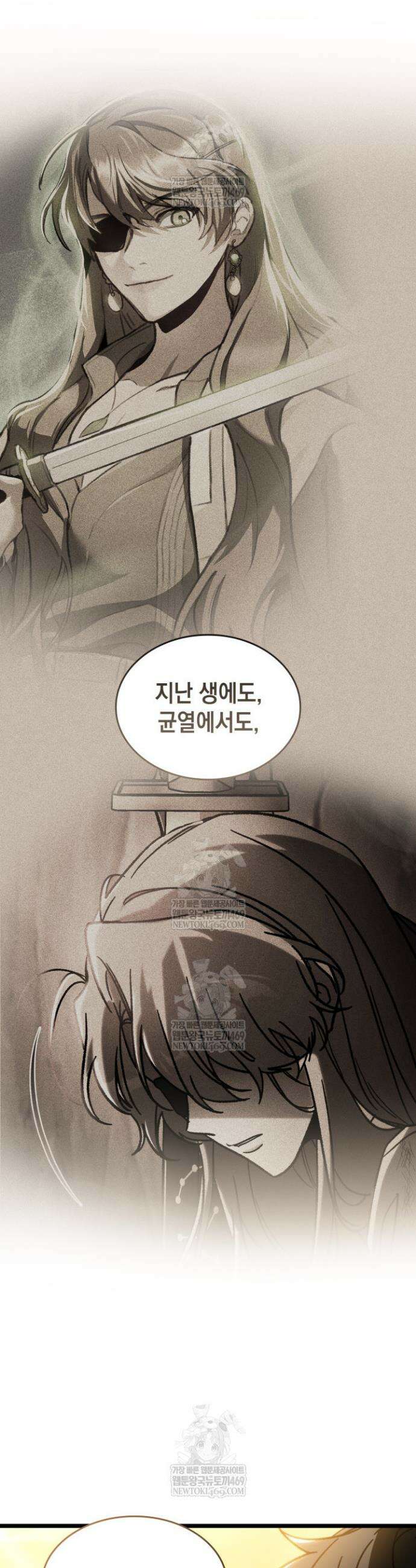 F급 사주 헌터 125화(에필로그 완결) 31