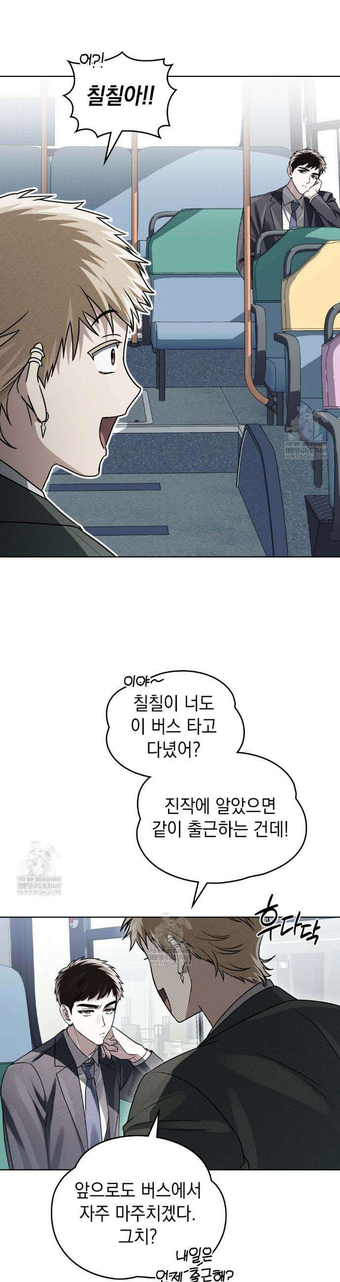 혼불 58화 2