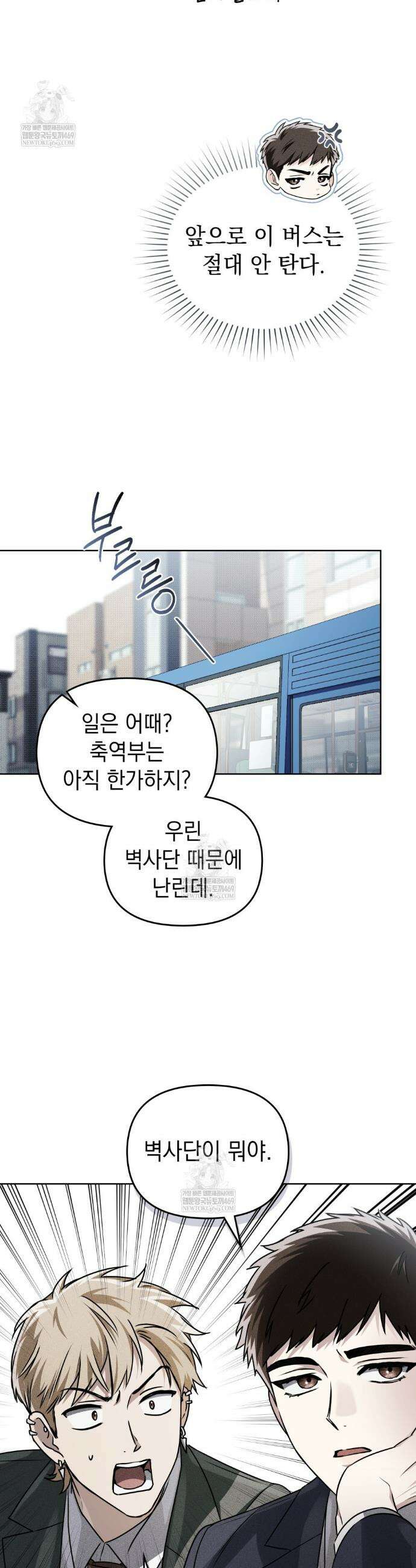 혼불 58화 3