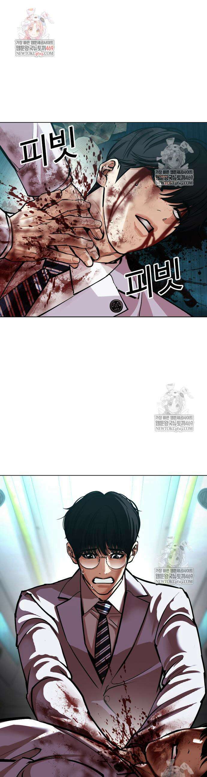 외모지상주의 596화 1