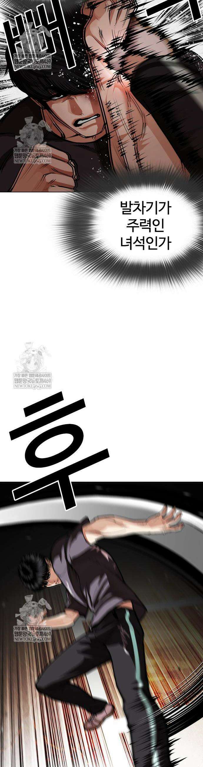 외모지상주의 596화 16