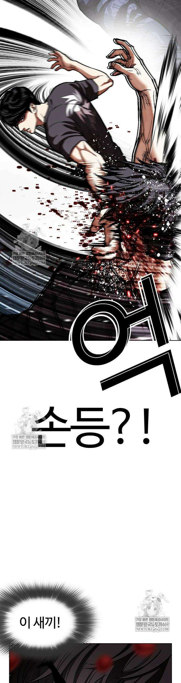 외모지상주의 596화 20