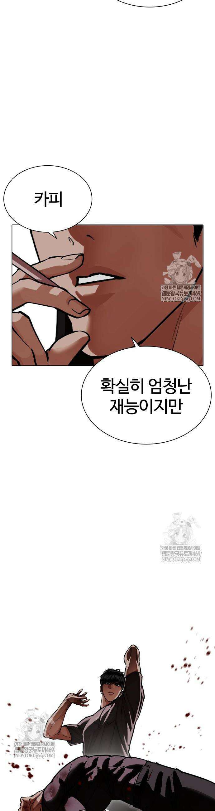 외모지상주의 596화 25
