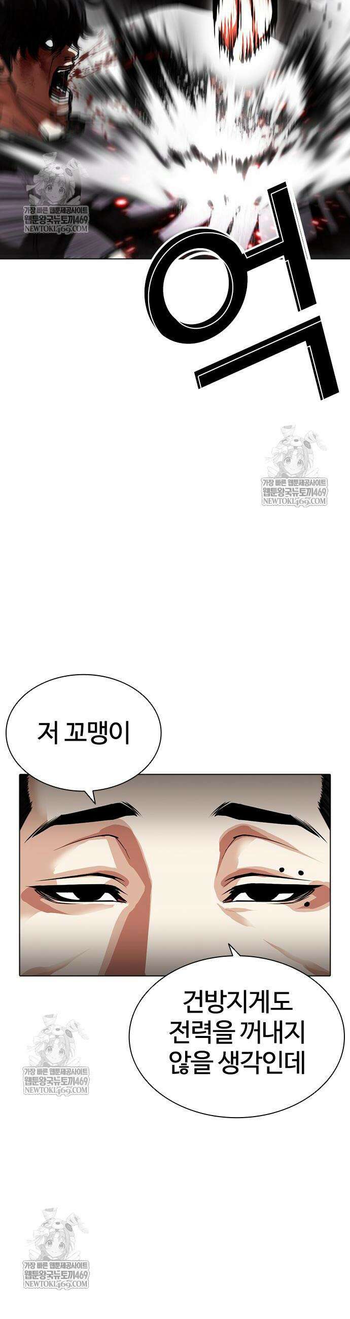 외모지상주의 596화 27