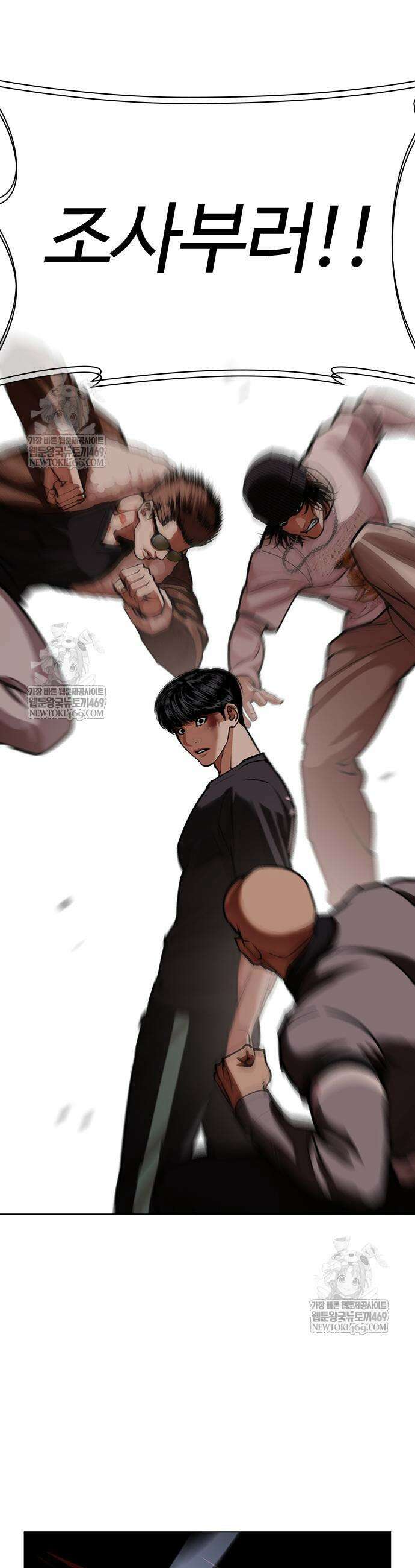 외모지상주의 596화 51