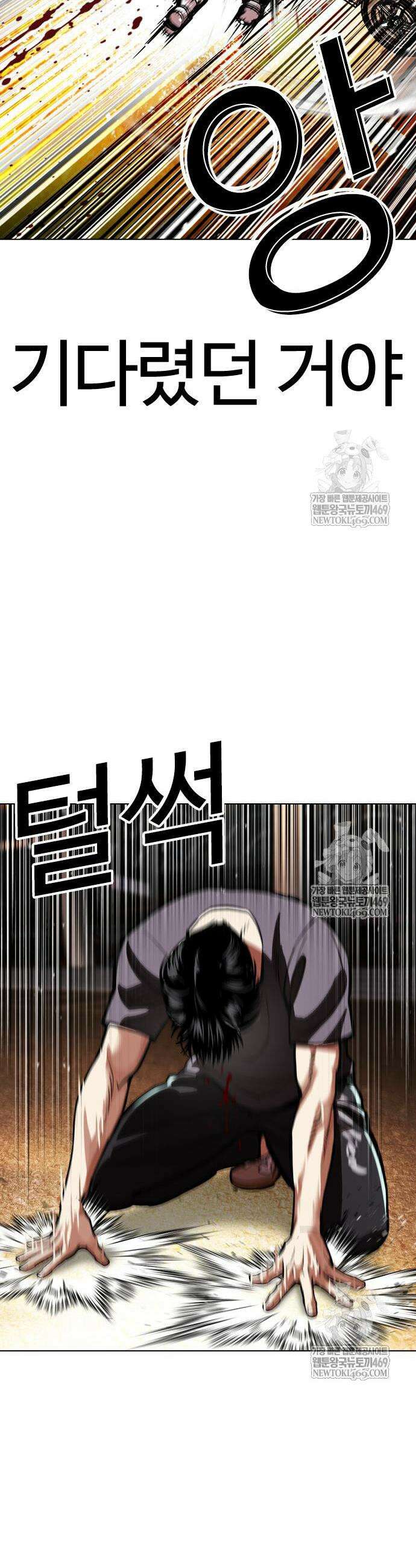 외모지상주의 596화 59