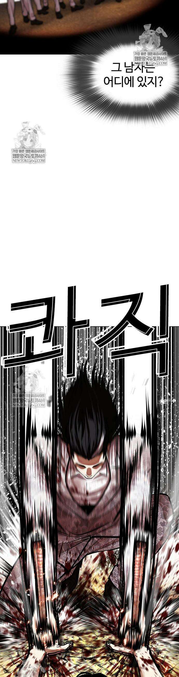 외모지상주의 596화 62