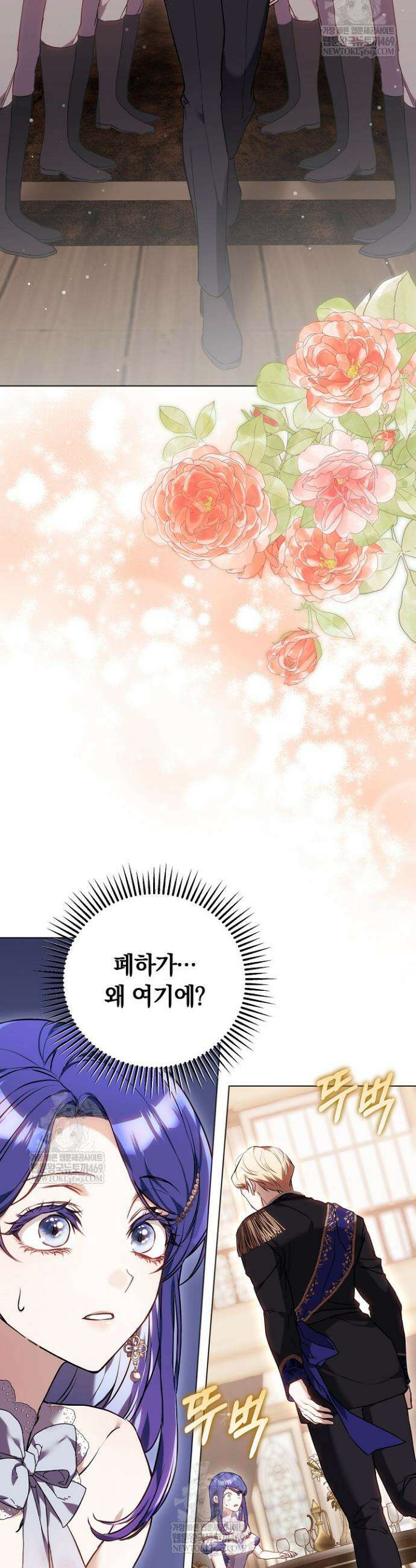 짝사랑의 끝 1화 9