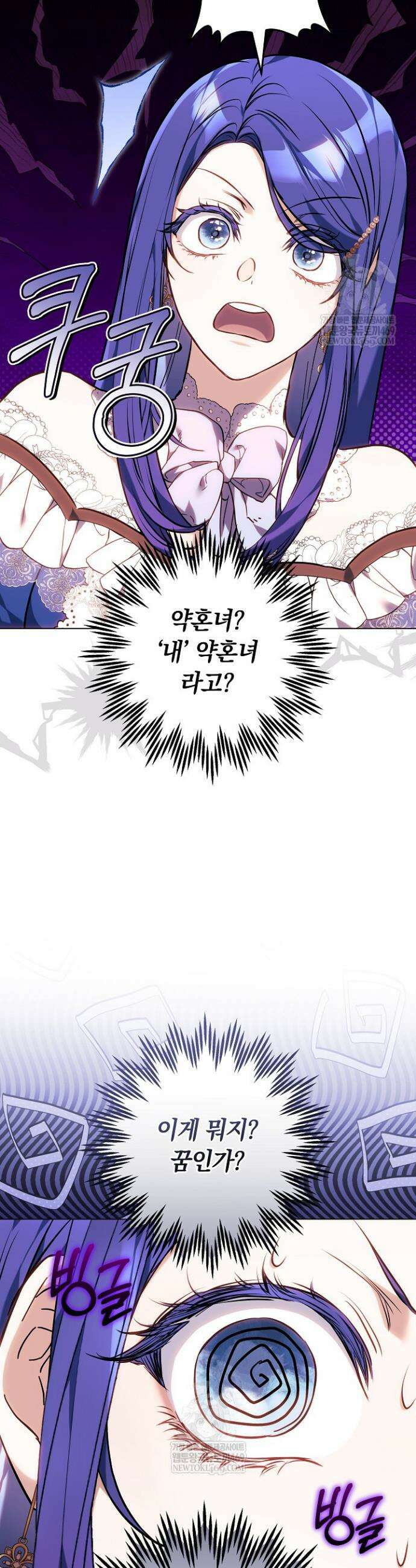 짝사랑의 끝 1화 12