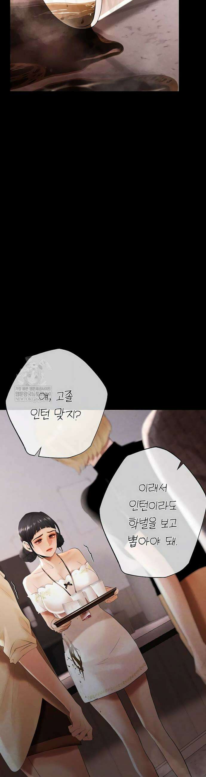 돈놀이 7화 6
