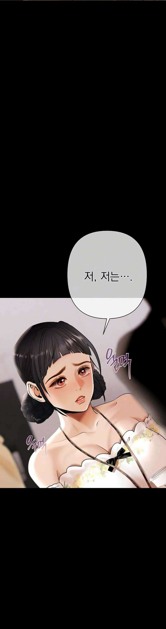 돈놀이 7화 7