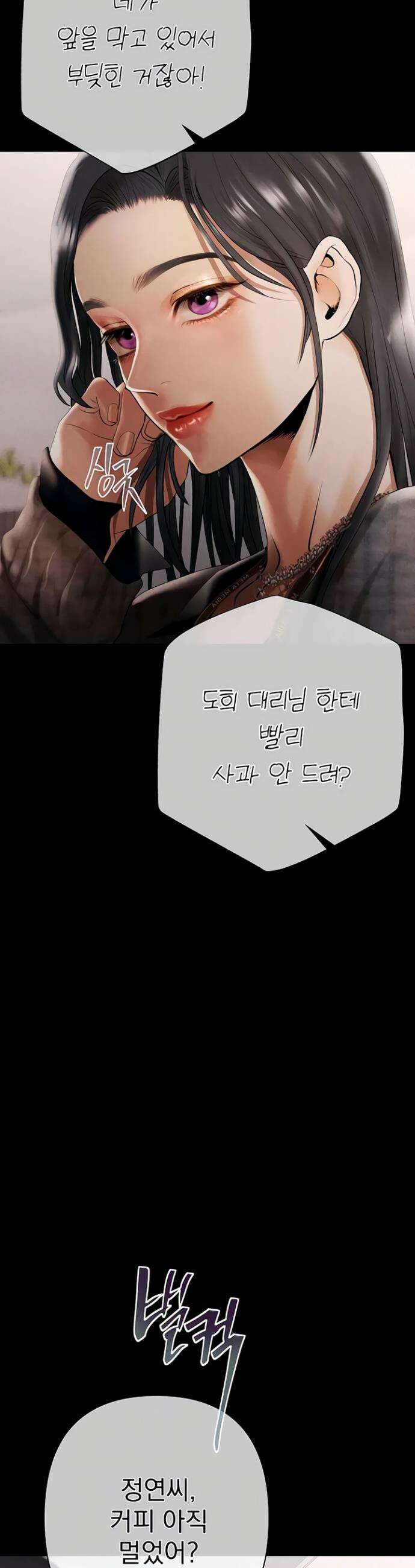 돈놀이 7화 9