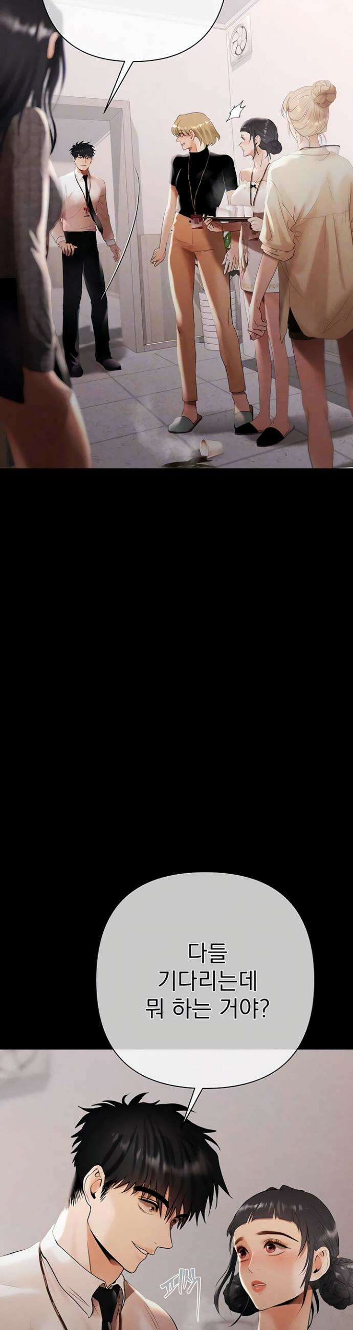 돈놀이 7화 10