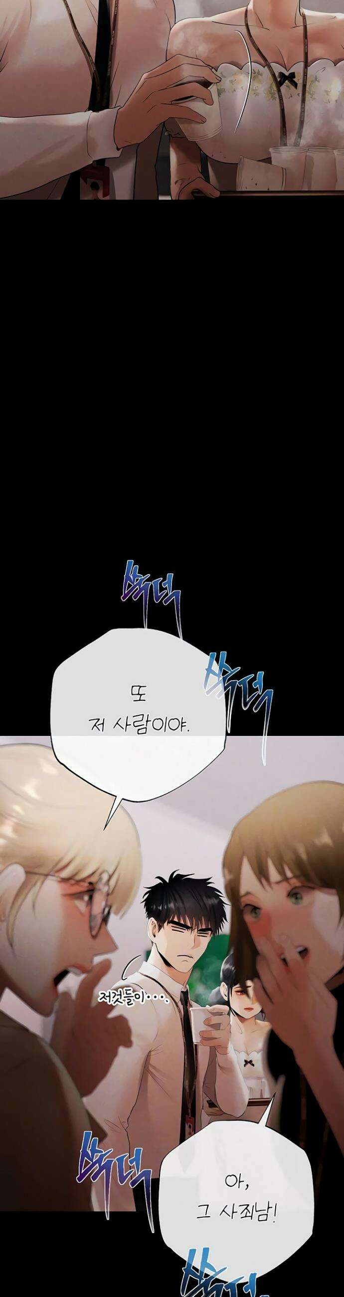돈놀이 7화 11