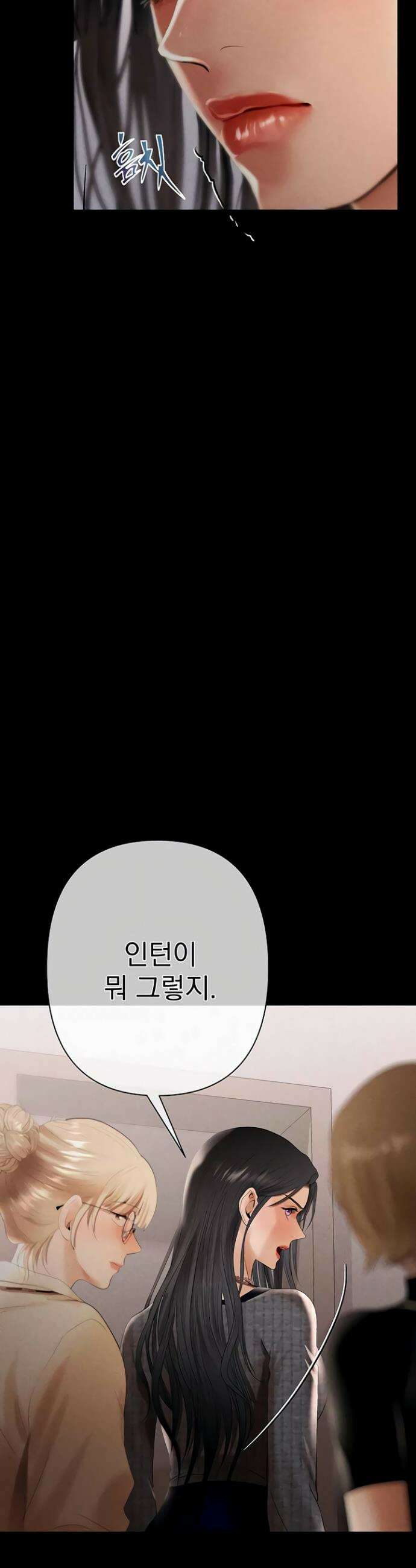 돈놀이 7화 13