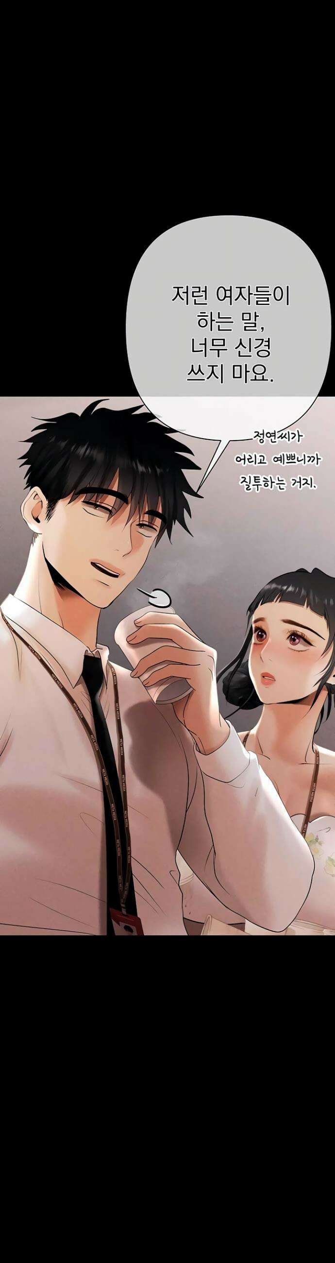 돈놀이 7화 15