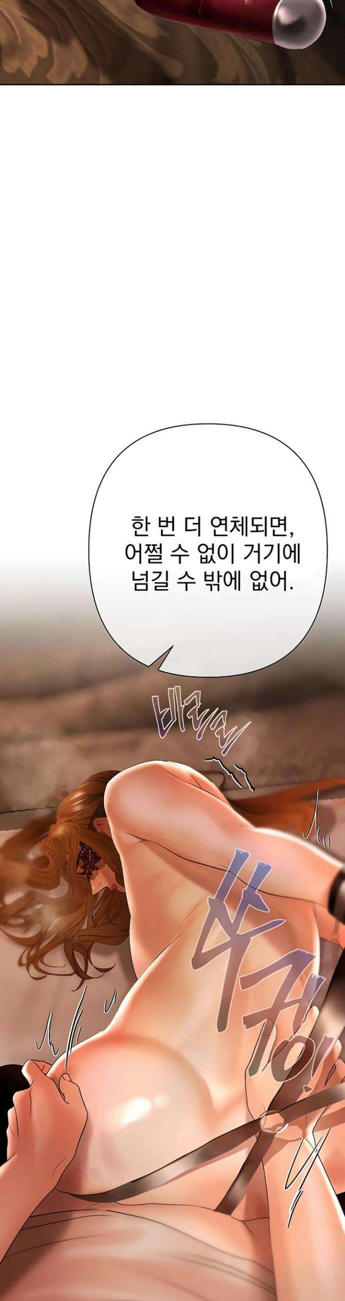 돈놀이 7화 29