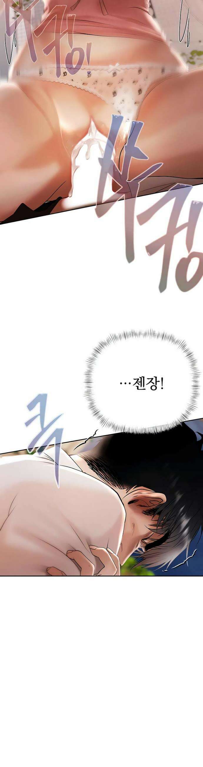 돈놀이 7화 48