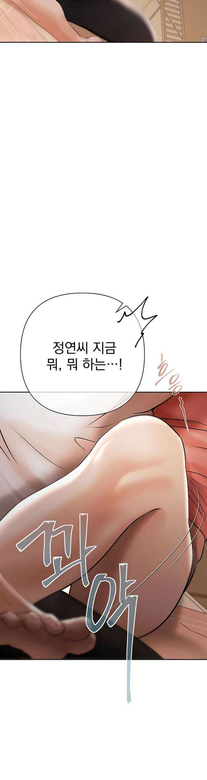 돈놀이 7화 51