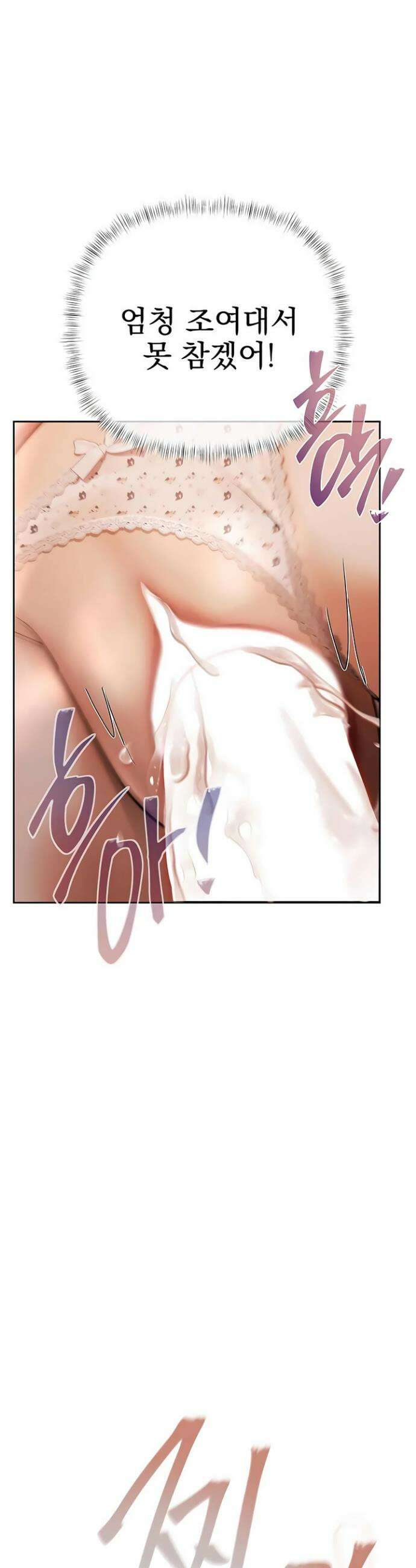 돈놀이 7화 53