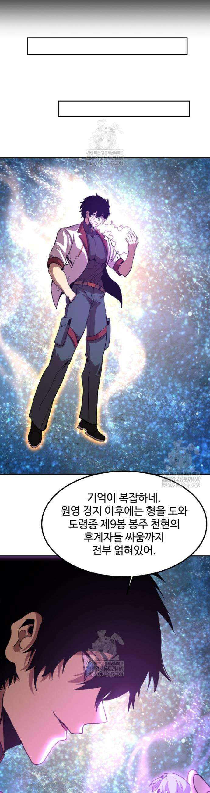 만년 후 미래에서 레벨업 275화 19