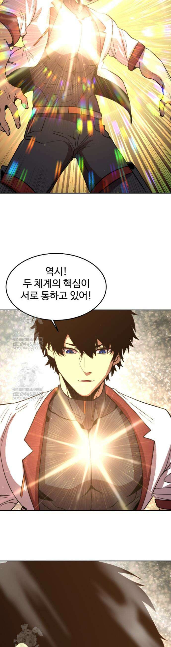 만년 후 미래에서 레벨업 275화 30