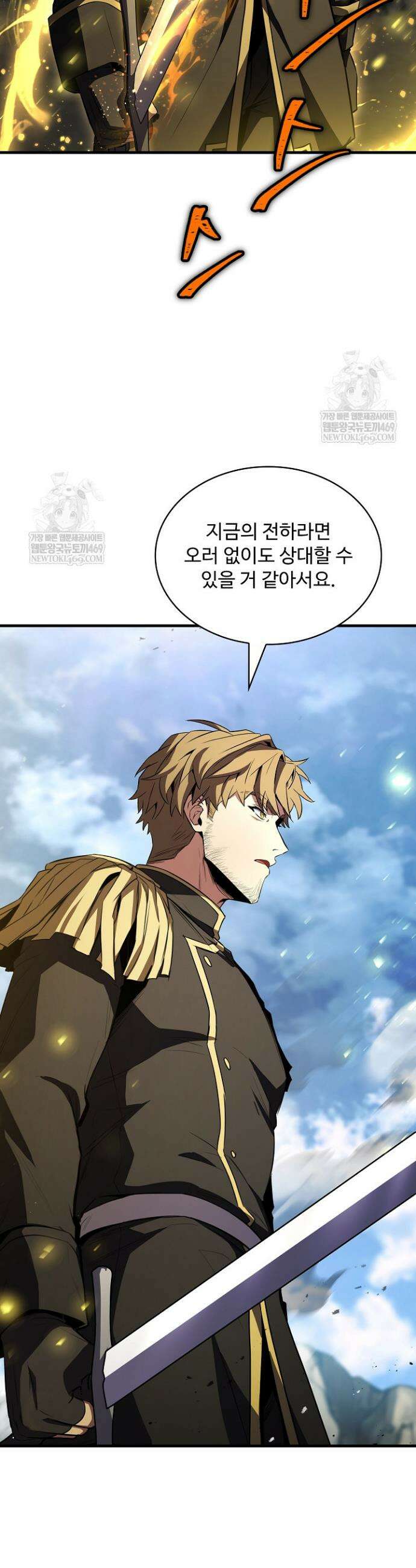 역대급 창기사의 회귀 187화(외전 6화) 8