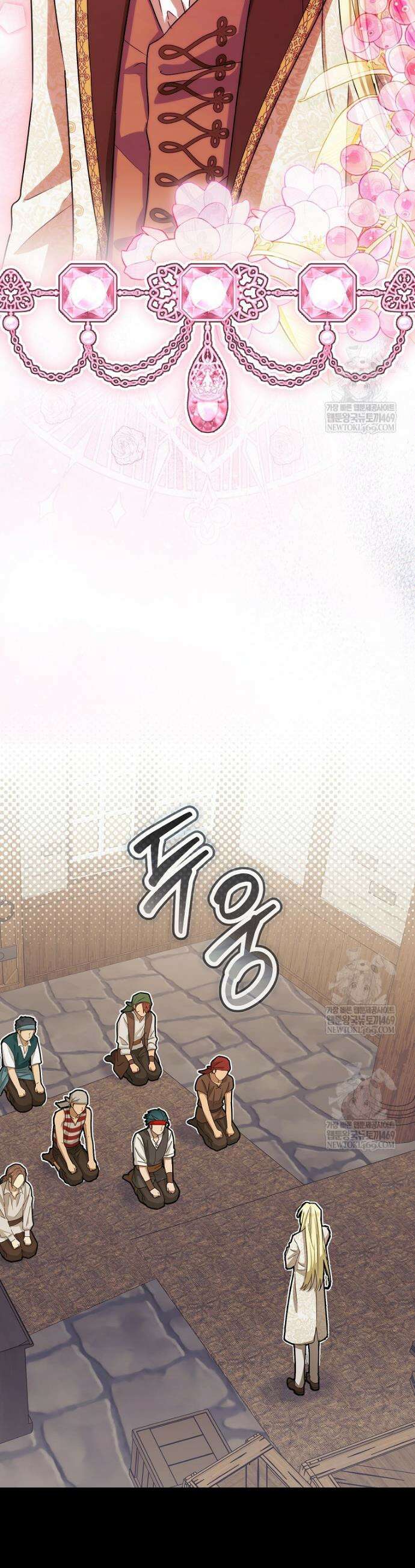 상태창에서 시한부가 빗발친다 79화 23