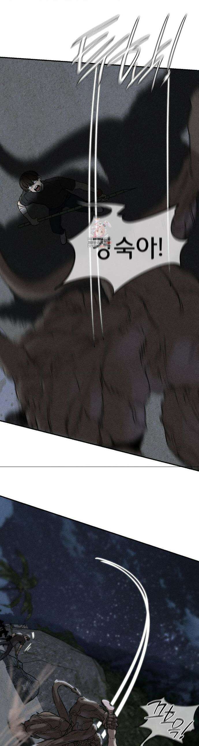 3학년 5반 136화 1