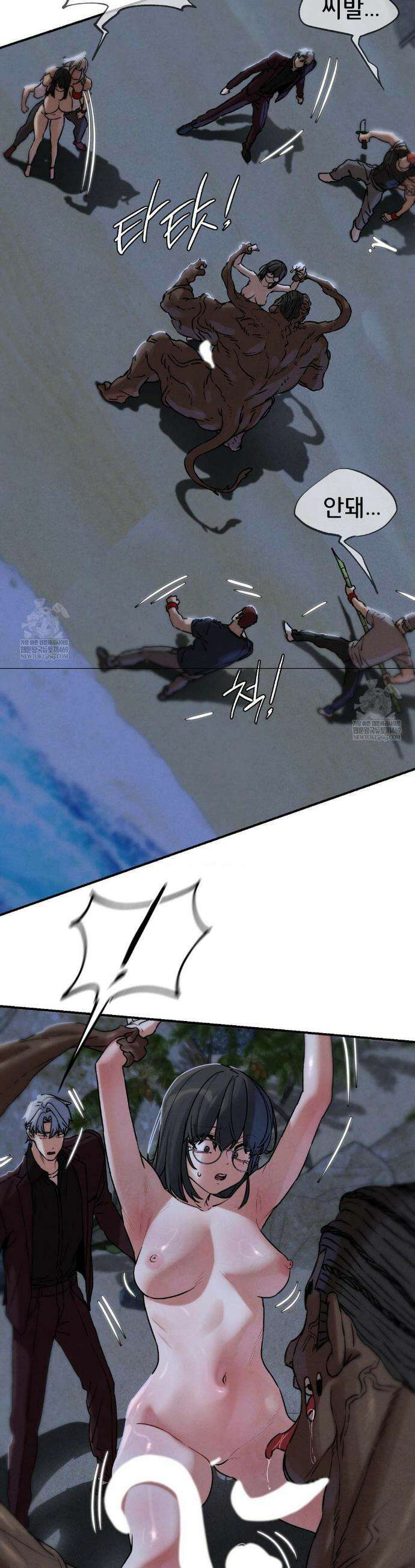 3학년 5반 136화 18