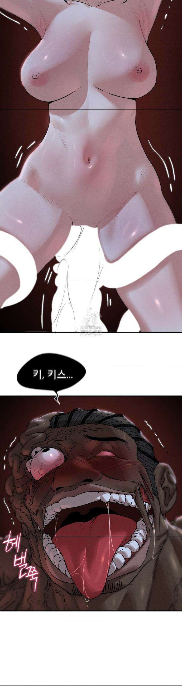 3학년 5반 136화 22