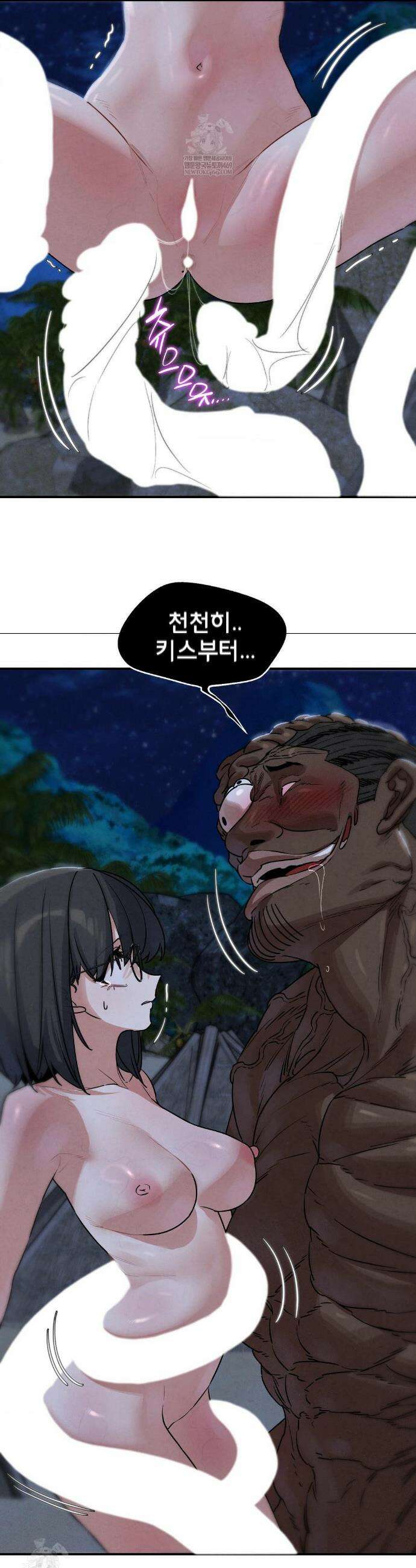 3학년 5반 136화 23