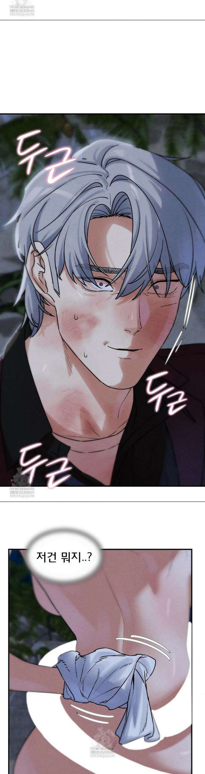 3학년 5반 136화 24