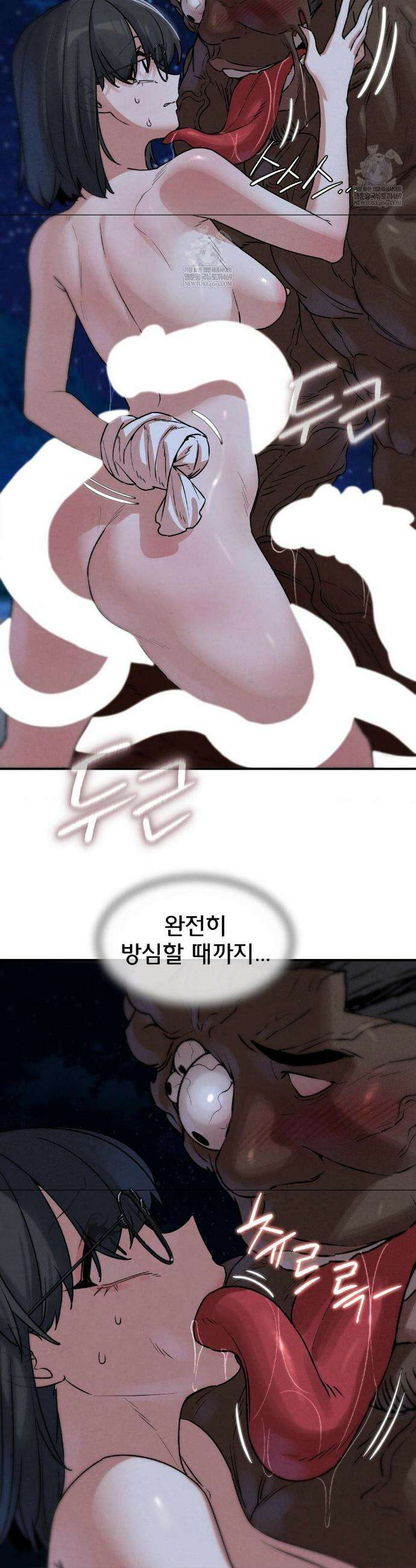 3학년 5반 136화 27