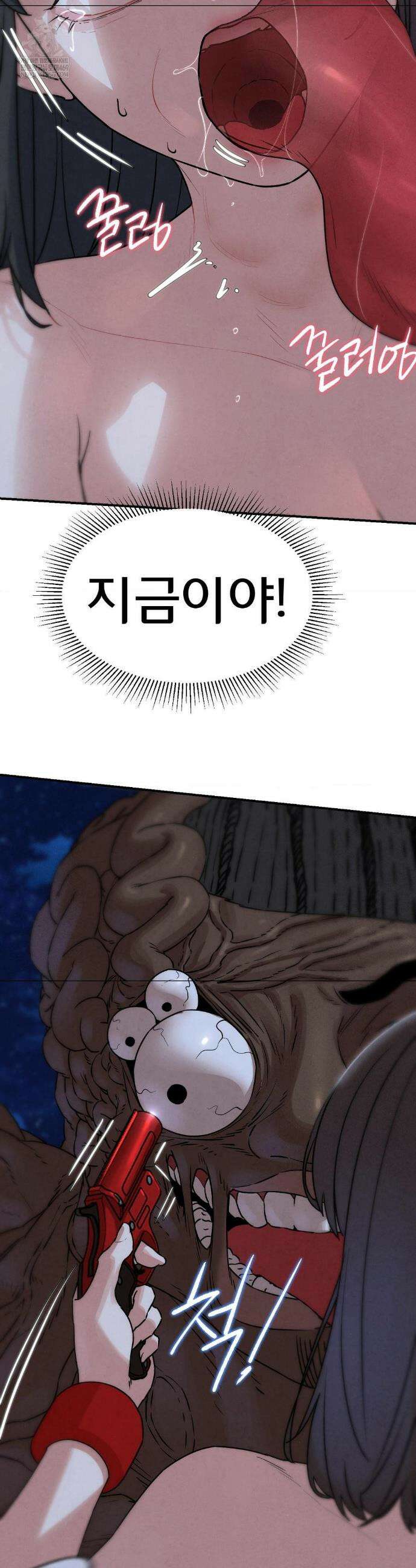 3학년 5반 136화 29
