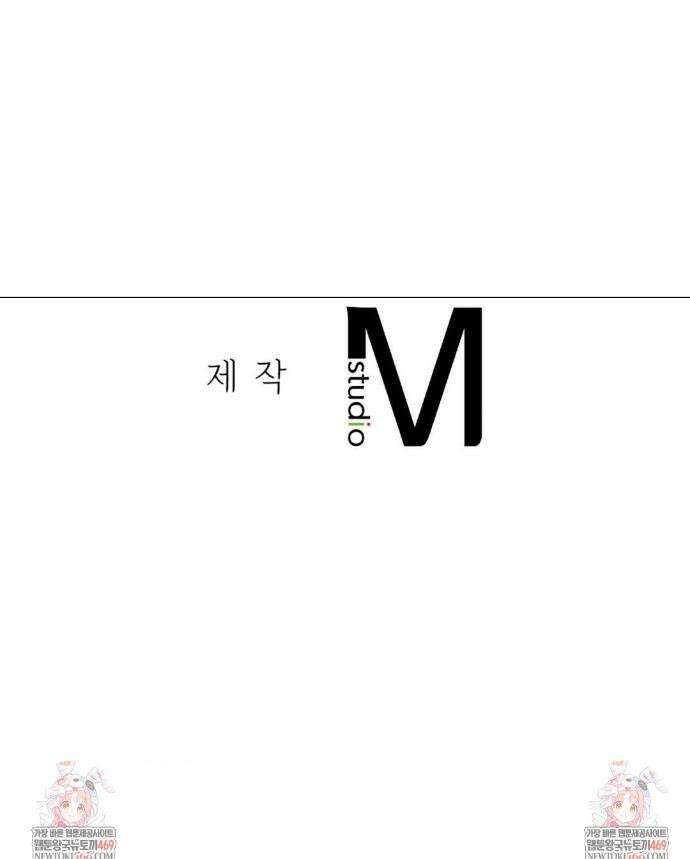 3학년 5반 136화 32