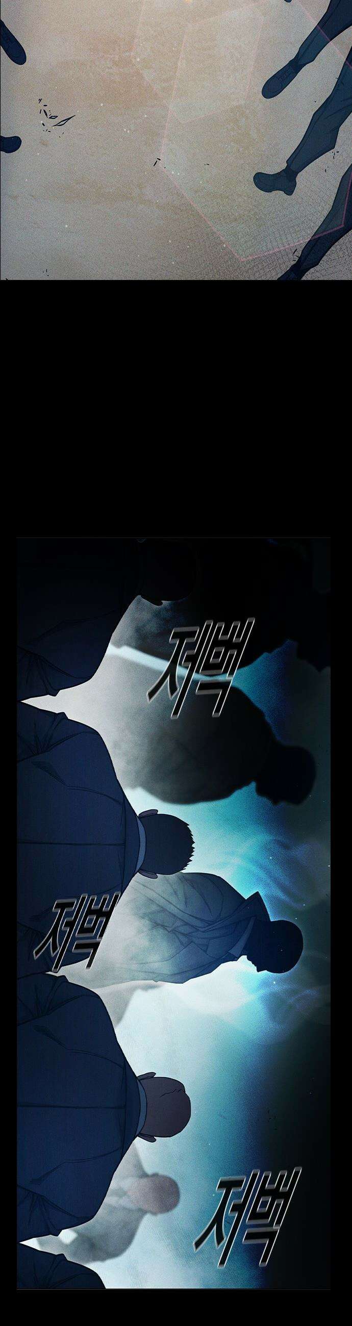 소년교도소 - 85화 9