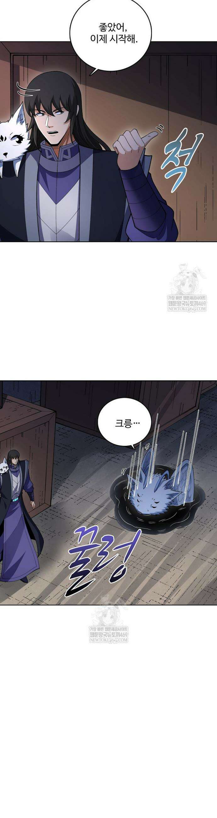 절세무신 692화 27