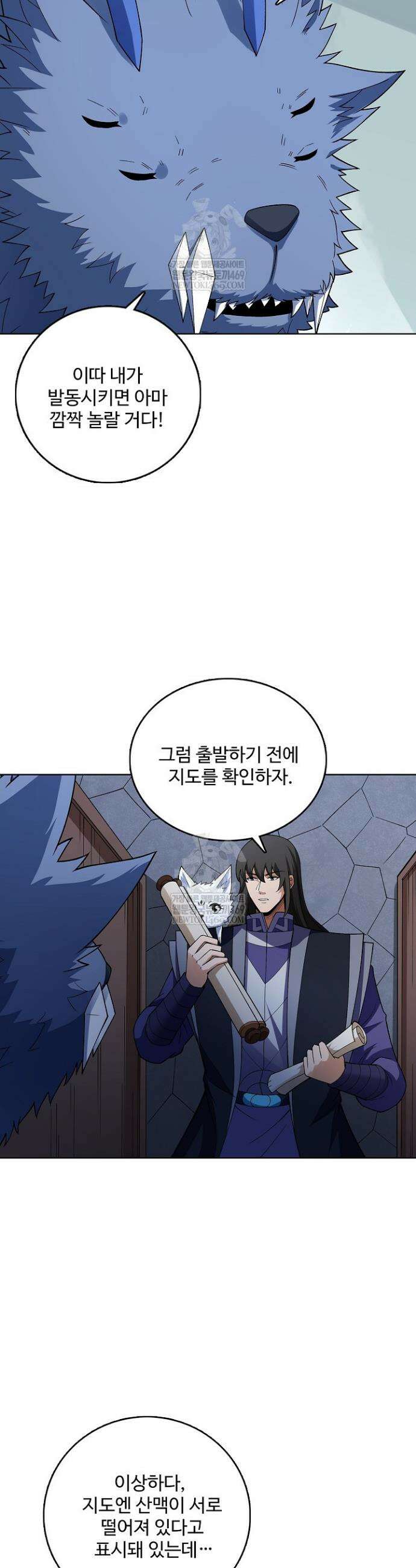 절세무신 692화 31