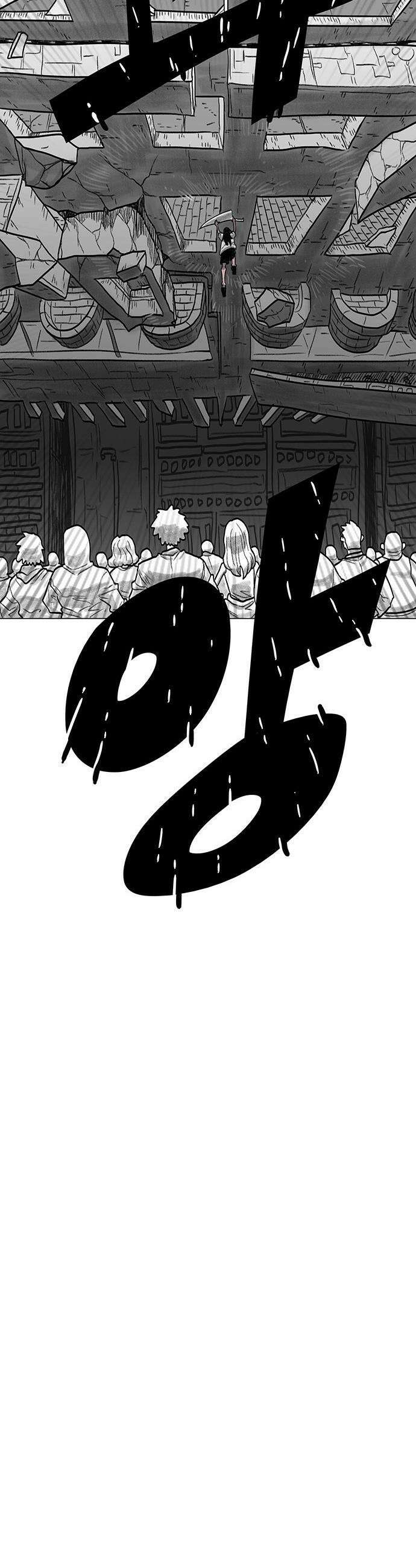 그레이마크 - 78화 10