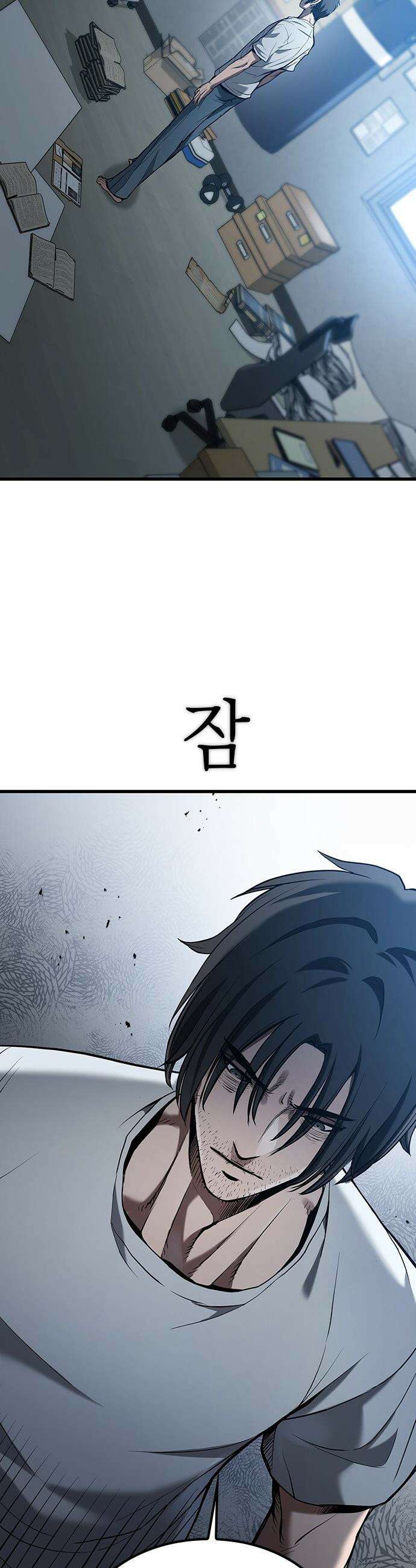마수 사냥꾼이 살아가는 법 - 프롤로그 10