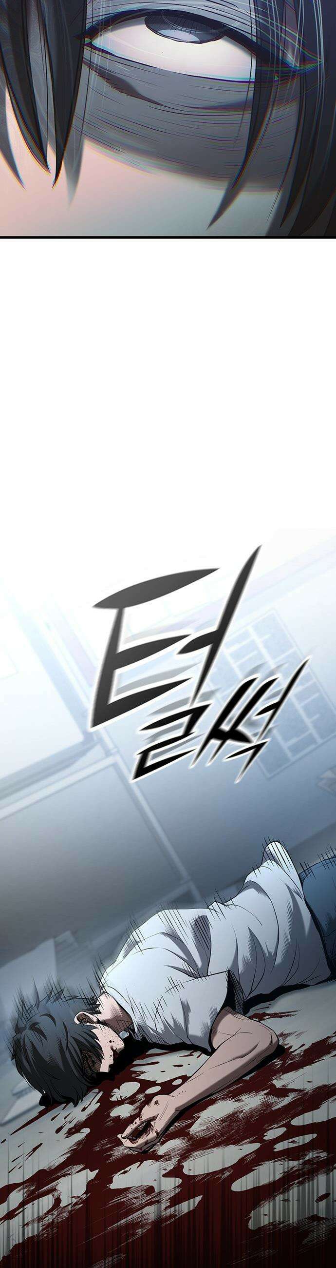 마수 사냥꾼이 살아가는 법 - 프롤로그 22
