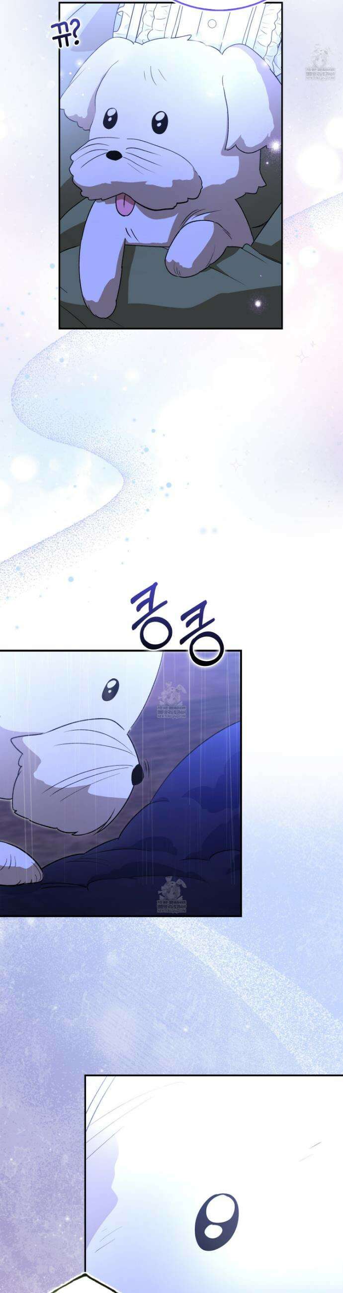 악당을 바르게 키워보겠습니다 10화 10