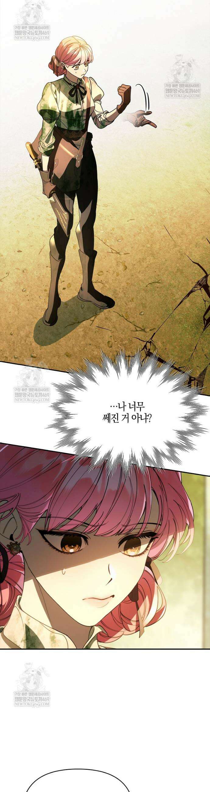 우리 집에 갇혀버린 남주들 51화 19