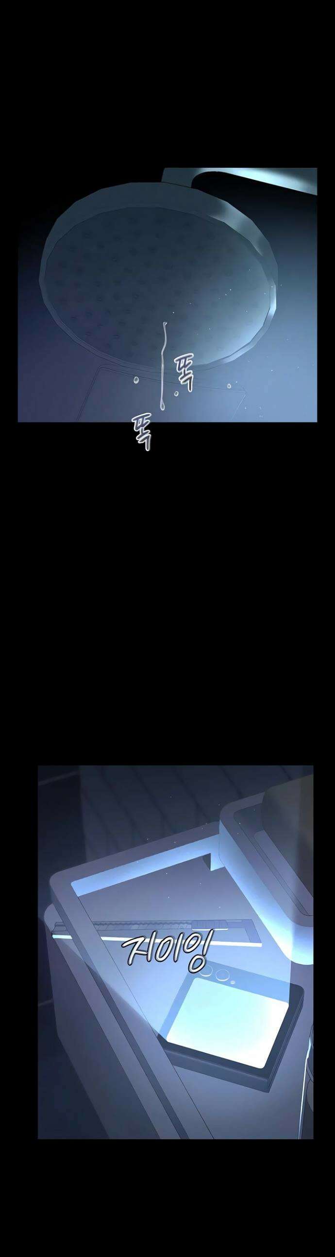파파카츠 10화 1
