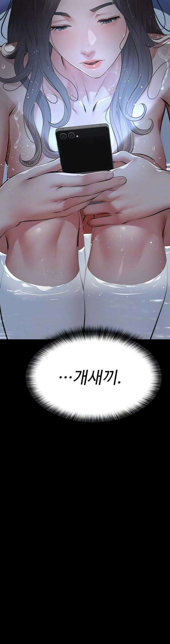 파파카츠 10화 5